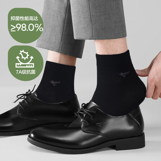 七匹狼袜子男士袜100%纯棉7A抑菌休闲袜防臭袜男袜中筒袜6双全黑