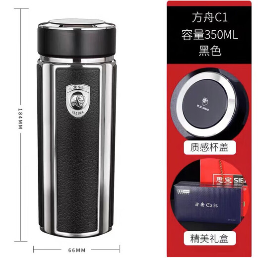 思宝（SIBAO）思宝方舟保温杯1278男士便携大容量水杯车载泡茶杯子 方舟1 水立方舟2#灰色450ML体型偏大