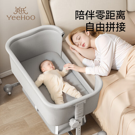 YEEHOO newborn crib spliced large bed portable bed multi-functional diaper changing table removable baby bed