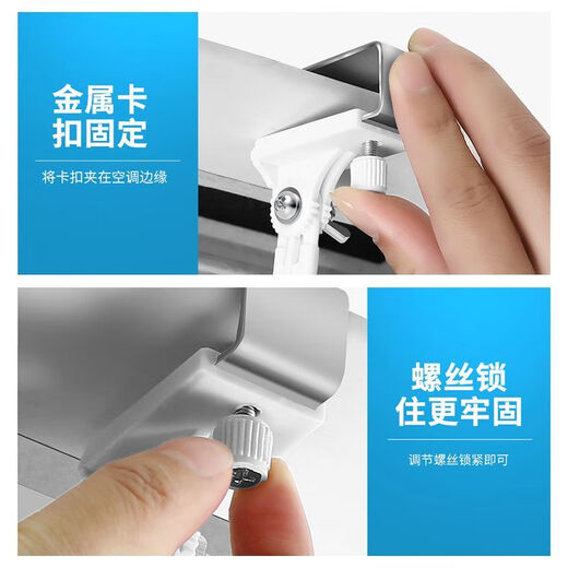 Central air conditioning windshield to prevent direct blowing, ceiling air conditioner cover air outlet, universal office, 1 piece, 58-90CM retractable ceiling machine, universal/invoiceable/wind direction adjustable