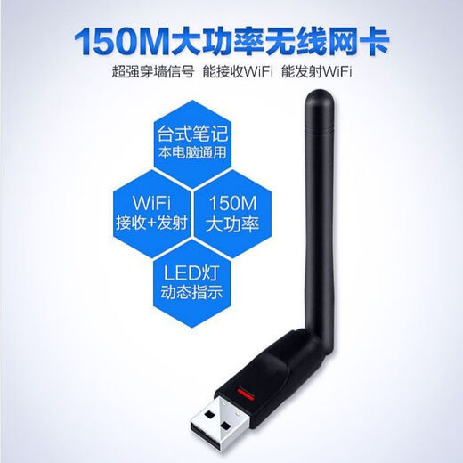 Sanle Bear 600M 5G dual-band USB driver wireless network card desktop gigabit laptop wifi receiver transmitter 2.4G 8811CU 8188 integrated with antenna 8188 with antenna network card win10-12 driver-free
