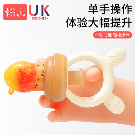 Hanyuan Bite Baby Fruit Eating Artifact Baby Fruit and Vegetable Bite Bag Bite Play Fruit Food Complementary Silicone Teether L 0-18 Months Upgraded Silicone Propeller 1 Pack