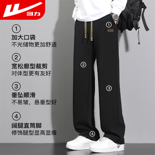 Pull-back casual pants for men, winter velvet pants, men's loose wide-leg pants, versatile sports pants, men's comfortable trousers, men's pants