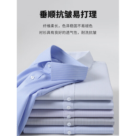 Seven Wolf [New Product] Modal Men's Stretch Comfortable No-Iron Long Sleeve Shirt Business Casual Spring and Summer Shirt 9923 Blue and White Stripes S 38