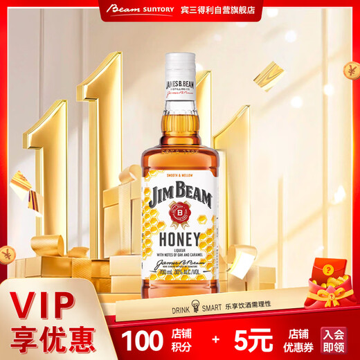 金宾（Jim Beam）蜂蜜 力娇酒700ml波本威士忌洋酒