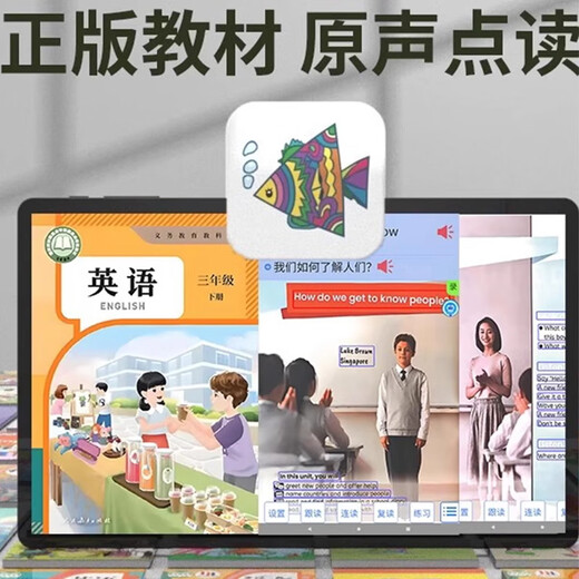 小霸王2025小霸王M5智能AI学习机一年级到高中学生通用平板电脑英语点读机学习神器课本同步新款英文 新款【12G运行】 AR智能学习机   全科学 标配 512GB