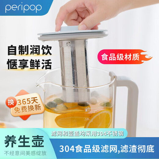 Health kettle, kettle, hot water kettle, constant temperature kettle, teapot, teapot, one-piece glass, fully automatic, small home, multi-functional office, large capacity, lake blue + filter 1.5L