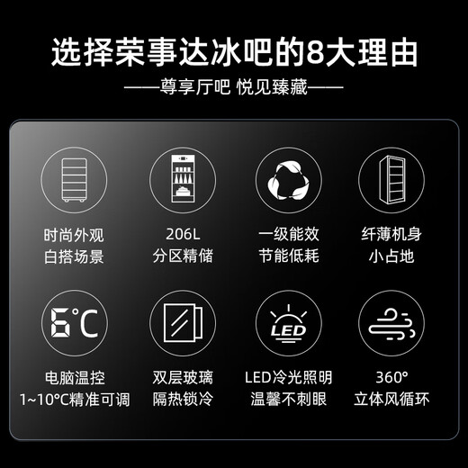 Royalstar Ice Bar Refrigerator Home Living Room Constant Temperature Preservation Refrigerator Tea Beverage Vertical Freezer Office Hotel Sample Freezer Mini Embedded Retro Ice Bar Small Wine Cabinet 238L Retro Model Blue Light + First-Class Energy Efficiency + Refrigeration and Freezing