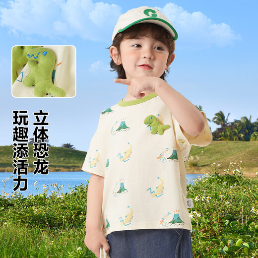 
Right European boy short-sleeved T-shirt new summer clothes and summer children's clothing children's baby boy's summer thin clothes U15839 beige 90 cm