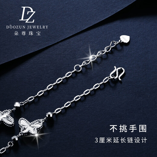 Duozun pt950 genuine platinum bracelet for women, platinum butterfly bracelet, new Chinese Valentine's Day birthday gift for girlfriend, ready stock, 7.49g/length 15.5-18.5cm adjustable