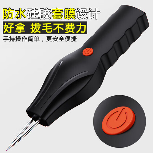 Electric feather plucking artifact chicken feathers, duck feathers and goose feathers poultry hair removal machine commercial chicken, duck and goose automatic feather plucking device 1000 watts enhanced battery wear resistance