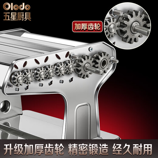 Olodo German hand-cranked noodle machine stainless steel noodle machine small household all-in-one dumpling wrapper rolling machine upgraded gear three knives natural silver free gift of 5