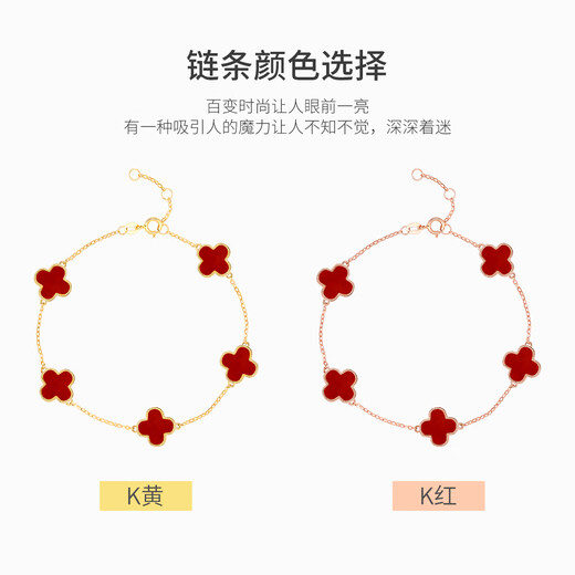 Demouni 18K gold bracelet lucky four-leaf clover gold bracelet for women agate anniversary birthday gift for girlfriend and wife