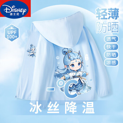 Disney (Disney) children's clothing sun protection clothing children's summer 2025 new Aobing Nezha boys' jacket UV protection boy's anti-UPF100+丨quick-drying cool blue water boy 140