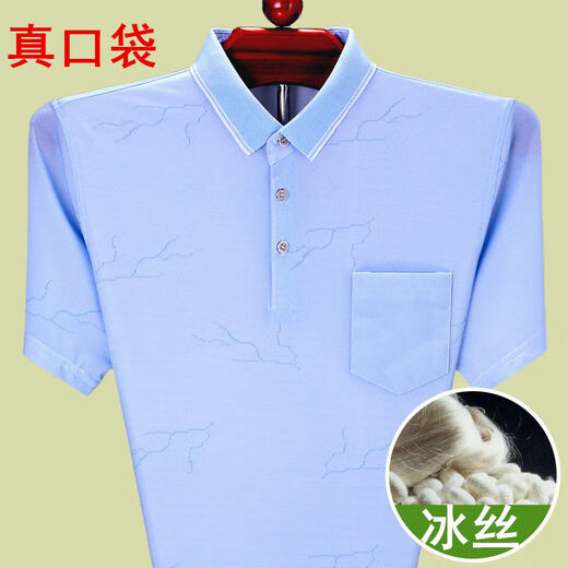 Hua Jiuqing Guangdong puning T-shirt à manches courtes pour hommes avec des sacs et des poches en été pour les hommes à manches courtes pour hommes à manches courtes du corps à rayures de glace 9201 Red M 165