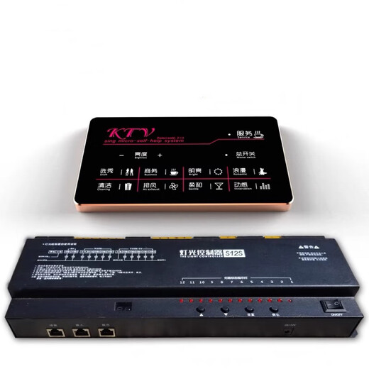 KTV Intelligent Lighting Effect Nightclub Lighting Controller KTV Lighting Switch Lighting Panel Lighting Control Package Simple Lighting Panel