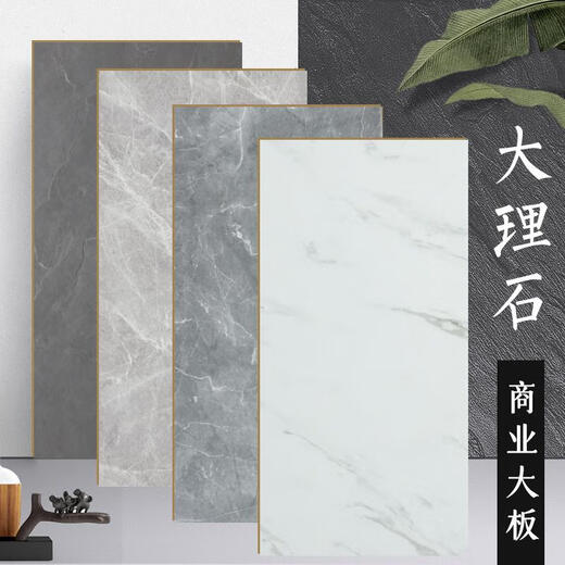Sanqi Tiger Cream Jifeng Little Ciment Marble Plandre en bois composite stratifié Terrazzo Terrazzo Plant de travail grand côté 9761-3 1
