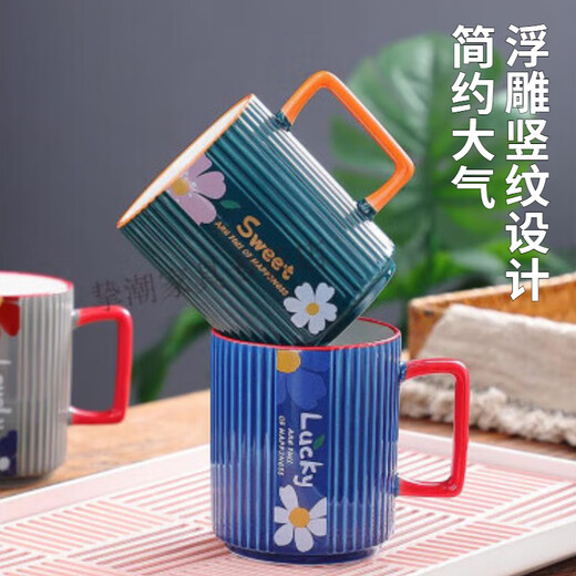 Shi Jin water cup home set for one person, one color, vertical pattern mug, high-looking ceramic cup, home office cup set for breakfast, four colored cups + plates