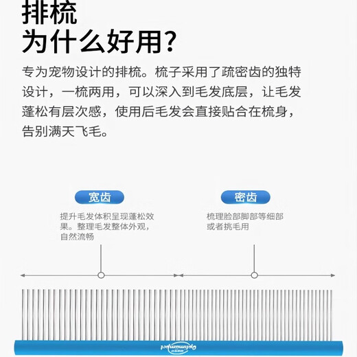 Claw Xiaonan pet grooming comb aluminum alloy professional cat and dog knotting comb to remove floating hair and comb artifact long-haired cats and dogs blue | aluminum alloy comb