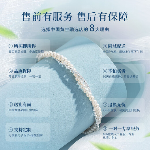 China Gold (CHINA GOLD) Freshwater Pearl Bracelet Women's Young Style Broken Silver Fashion Light Luxury Bracelet Valentine's Day Gift for Girlfriend and Wife S925 Silver Broken Silver Pearl Bracelet