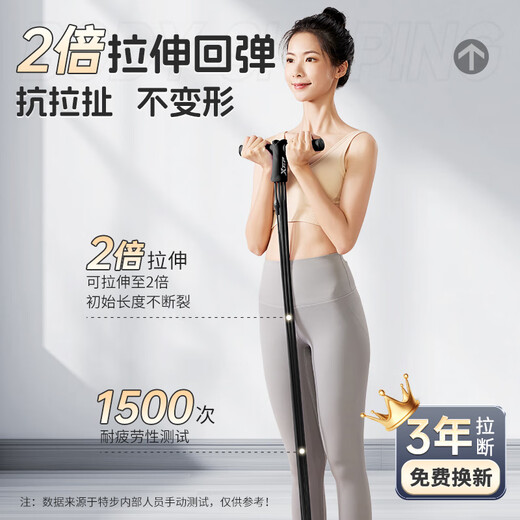 XTEP pedal tensioner elastic rope home Pilates weight loss fitness equipment sit-ups assistor abdominal stretch belt