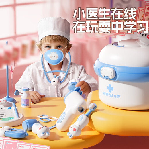 
Huang En simulation little doctor nurse plays suit medical stethoscope children play house toys girl birthday gift