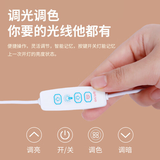 Student Dormitory Study Eye Protection Lamp USB Cool Lamp LED Lamp Magnetic Desktop Lamp Bedside Lamp Rechargeable Reading Lamp Strip Lamp Dimmable Color Adjustable Direct Plug Long Battery Life 28CM Direct Plug Model No Switch One Level White Light Premium Packaging