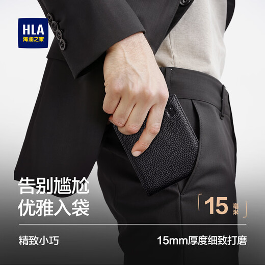 Heilan House short wallet birthday gift commemorative gift for boyfriend husband card holder men's wallet 2025 new style