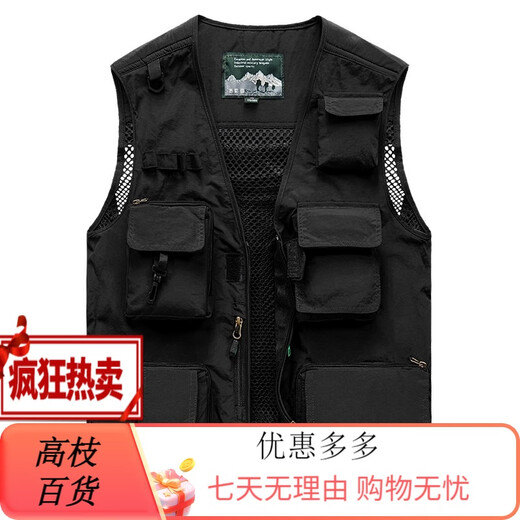 JP 春夏秋薄款男装马甲多口袋速干登山摄影外套9898 9898灰色 L(适 红色 S(适合95斤-110斤) 均码