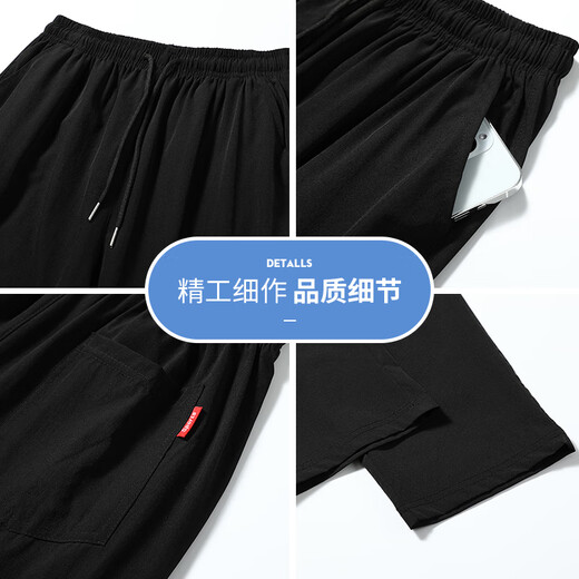 
Woodpecker Ice Silk Pants Men's Summer Thin Men's Loose Casual Pants Korean Style Straight Breathable Sports Little Feet Nine-Part Pants [2 Pack] 718 Black + 718 Dark Gray L