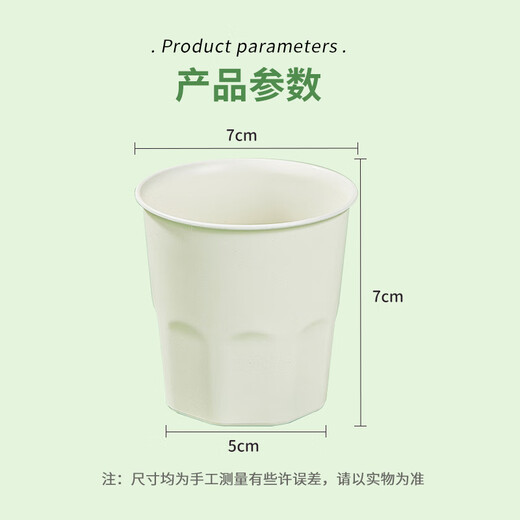 Youao disposable cups 170ml*20 hardened anti-scalding and high temperature resistant outdoor picnic high-end water cups for New Year's dinner parties