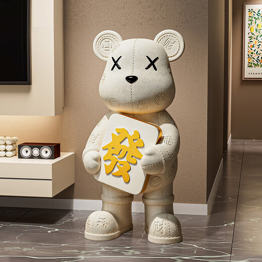 BHM Violent Bear Ornament Living Room TV Cabinet Sofa Large Floor-standing Decoration High-End Atmosphere Moving and Housewarming Gift Fortune Pfaff Violent Bear + Bluetooth Karaoke Speaker