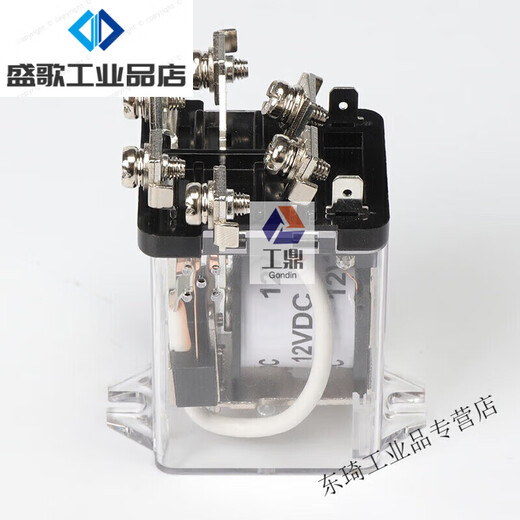 Suitable for Liard electromagnetic relay LJQX-63F/2Z two open and two closed high current 60A 12V 24V 220V customized custom 12V 100A one open and one closed