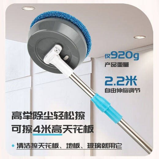 Electric glass cleaning artifact window cleaning robot household wireless electric mop for wall shed ceiling floor cleaning multifunctional wireless electric cleaner 2.2 meters can clean glass + mop floor + mop ceiling + 10 mops