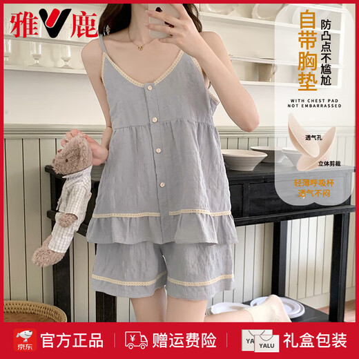 雅鹿温柔风睡衣女夏季吊带云朵棉薄款甜美雾蓝色带胸垫学生家居服套装 9904豆沙色【带胸垫可拆卸】 XL 【建议体重110-125斤】