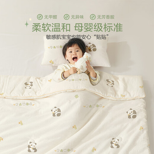 Beyond Kids children's 50% soy fiber quilt 100% cotton spring and autumn quilt kindergarten quilt single air-conditioned quilt baby baby quilt spring and autumn quilt 50% soy fiber Panda Tuan Tuan 100*120cm