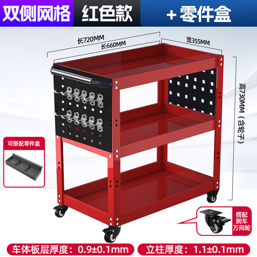 Milan Tool Cart Auto Repair Drawer-type Multi-Function Workshop Repair Three-Layer Trolley Mobile Repair Car Thickened Storage Red Thickened Model