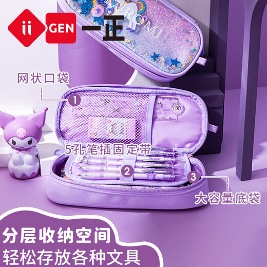 YiZHENG iigen YiZHENG Stationery Sanrio Image Pencil Bag High-value Stationery Box Girl Big YZ9871 Big Ear Dog Sequin Pencil Bag