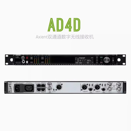 SHURE/Shure AD4D AD4Q AD2/BETA58A AD2/KSM11 ADX5D wireless digital microphone receiver AD2/BETA58A