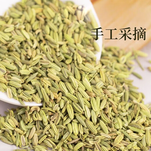 Cumin New Arrival Authentic Cumin Granules Gansu Vegetable Canned Spices BBQ Hot Pot Sulfur-Free Weight Includes Cans Cumin 120g/can*2 cans