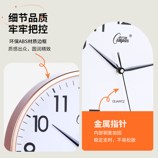 Compas wall clock living room silent travel time bedroom simple calendar quartz clock wall clock c2855Y gold 26cm