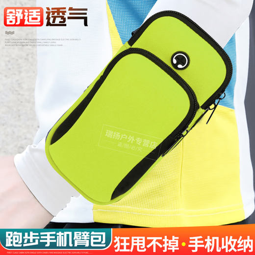 Huaiguoying running mobile phone arm bag outdoor sports equipment for men and women arm sleeve arm bag wrist bag waterproof cycling protection black arm bag available within 6.3 inches