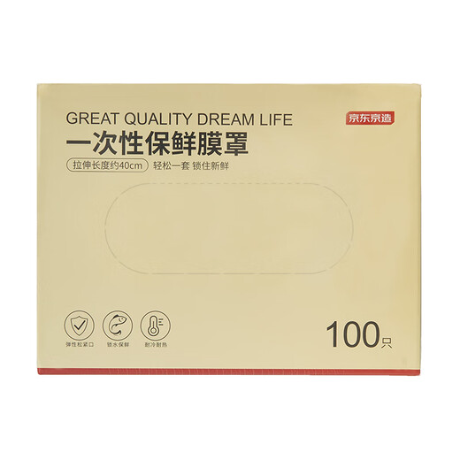 Made in Tokyo, fresh-keeping cover, plastic wrap food preservation bag, disposable elastic mouth opening for large and small bowls, 100 pieces