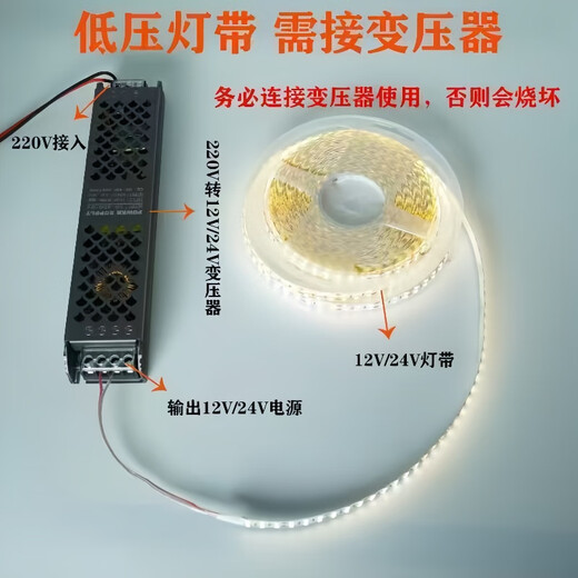 Yunzhizhuo LED low voltage 12V width 8mm bare board light strip self-adhesive no flicker linear light strip embedded 120 lights ultra-thin SMD light strip with self-adhesive 12V-white light-10 meters