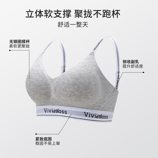 Modal Seamless Letter Sports Style Bra Women's Thin Small Breast Push Up Shoulder Straps Can Expose Beautiful Back Bra Panties Set L