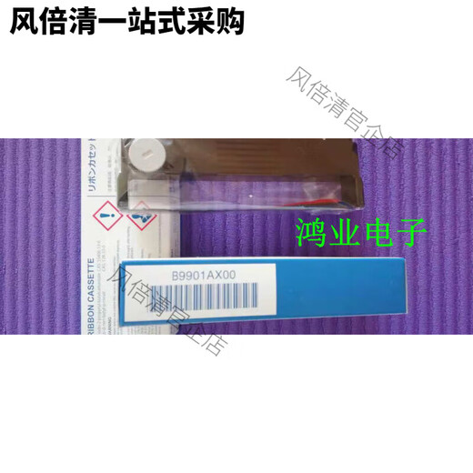 
Yamato Lin Village Japan Yokogawa ribbon B9906JA00 ribbon 437106/437112 recorder B9901AX00 ribbon rack B9901AX