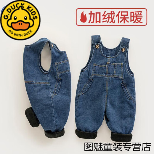 G.DUCKKIDS baby soft denim overalls plus velvet winter overalls for boys and girls thickened velvet outer wear one-piece baby pants blue plus velvet thickening 110 cm