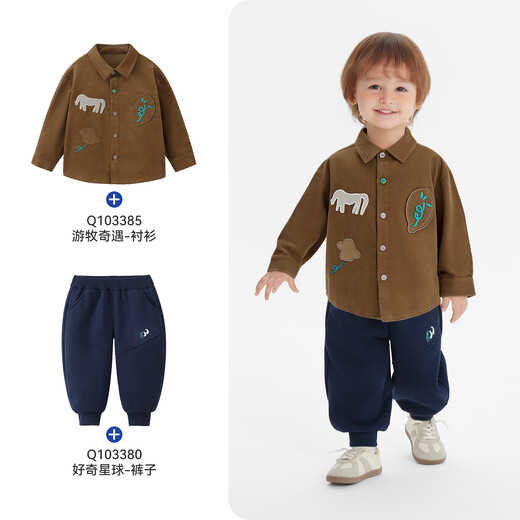 Qiqi Xiong 100% cotton corduroy Qiqi Xiong baby shirt jacket boys autumn clothing 2025 new children's outer clothing light khaki 130