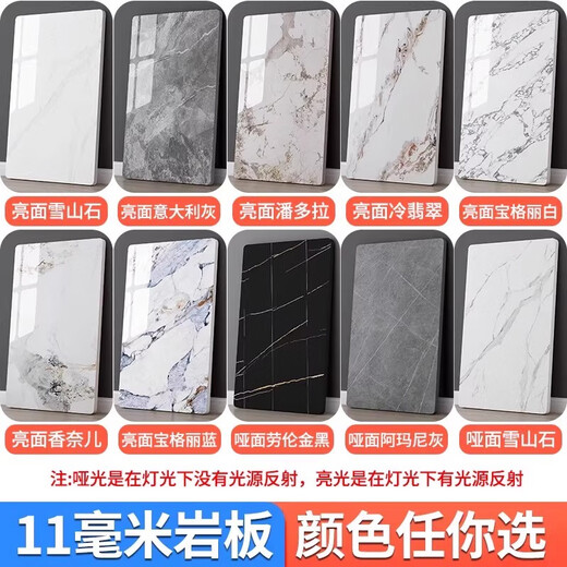 Yisi Yun slate countertop marble material dining table panel coffee table kitchen tile sideboard slate turntable desktop table and chairs 90CM*160CM | 11MM thick multiple colors available