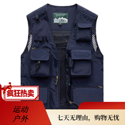 JP 春夏秋薄款男装马甲多口袋速干登山摄影外套9898 9898灰色 L(适 黑色 S(适合95斤-110斤) 均码